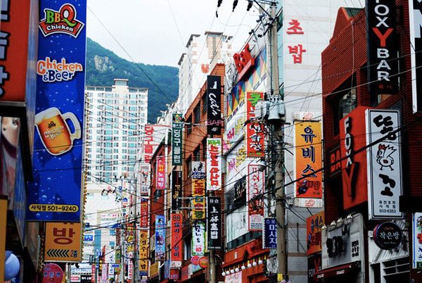 Teaching in South Korea